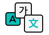 다국어 지원